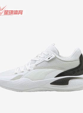 Puma/彪马正品Court Rider男女同款时尚潮流低帮篮球鞋 195634-03