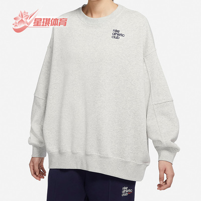 耐克女子正品圆领套头卫衣