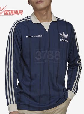 Adidas/阿迪达斯正品新款简约男女同款复古长袖运动POLO衫 HN1676