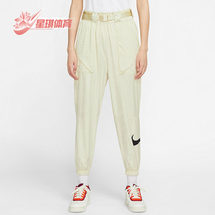 潮流舒适运动训练收口长裤 Nike 耐克正品 休闲女子时尚 238 CJ3777