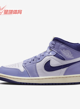 Nike/耐克正品AIR JORDAN 1 Mid AJ1女士篮球鞋DZ3745-500