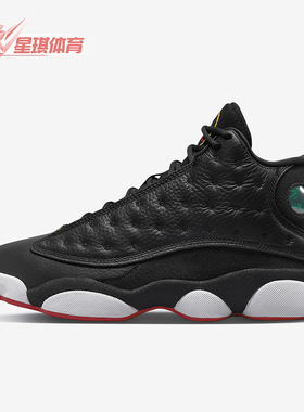 Nike/耐克正品JORDAN 13 RE TRO男士高帮篮球鞋414571-062