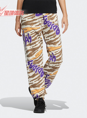 Adidas/阿迪达斯春季APXJ SWT PNT 女子新款运动长裤HF5110