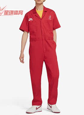 Nike/耐克正品春SB Parra男子工装宽松运动舒适连体衣 DM7701-636
