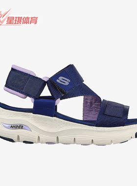 Skechers/斯凯奇正品新款轻便透气魔术贴女子超轻运动凉鞋119246