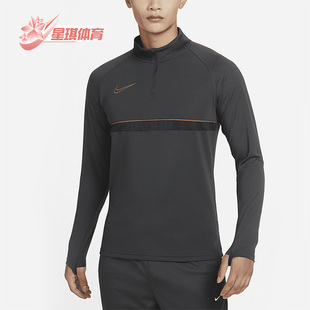 男子半拉链休闲运动卫衣CW6111 Nike 新款 春季 070 耐克正品