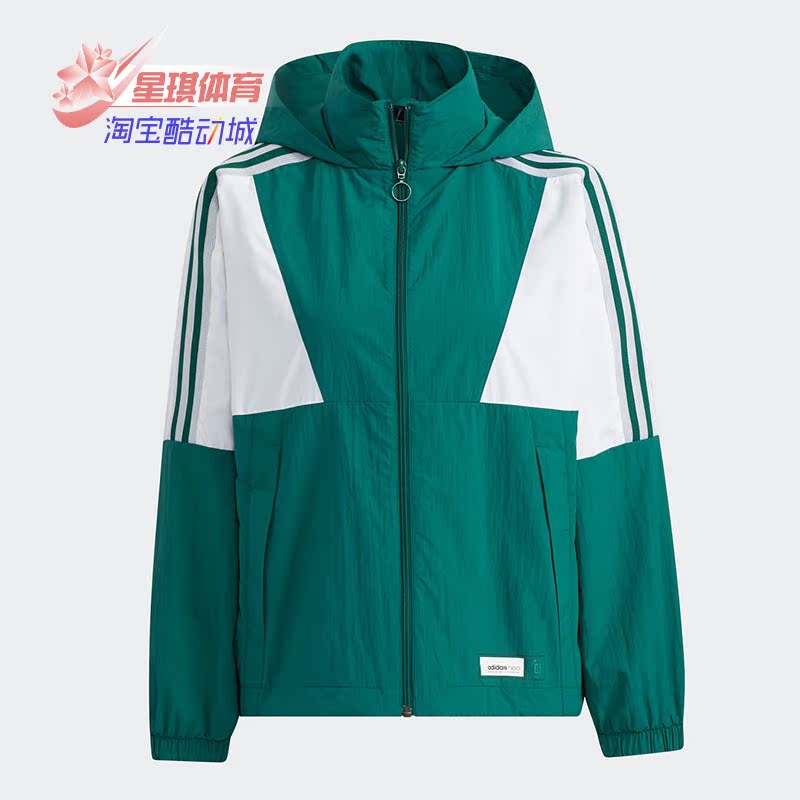 阿迪达斯女子休闲运动连帽外套