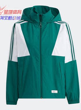 Adidas/阿迪达斯正品neo W SS FEB WB女子休闲运动连帽外套GS2604