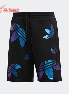 Adidas/阿迪达斯正品三叶草ZENO SHORT 男子运动短裤GD0984