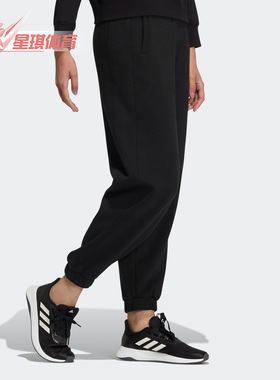 Adidas/阿迪达斯正品NEO DEC PNT 1女子运动休闲透气长裤 H16299