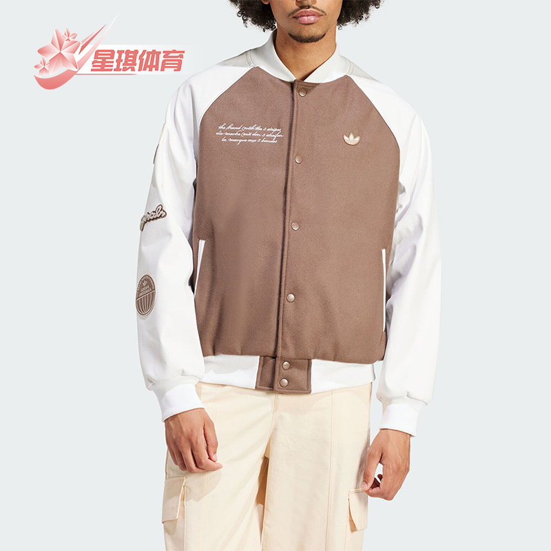 Adidas/阿迪达斯男士运动外套