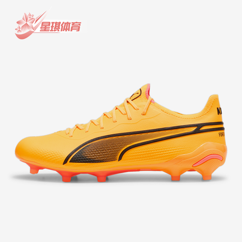 Puma/彪马男女款抓地足球鞋
