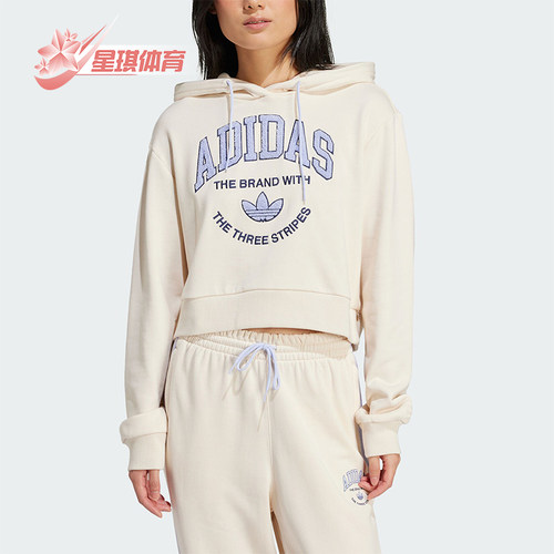 Adidas/阿迪达斯女士连帽卫衣