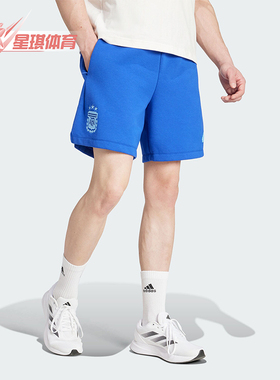 Adidas/阿迪达斯正品AFA TRV SH 阿根廷队男士运动短裤IU2150