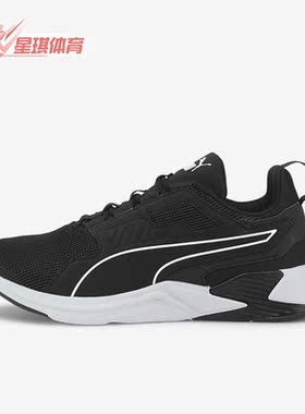 Puma/彪马正品Disperse Xt女子复古运动休闲轻便跑步鞋193744-01