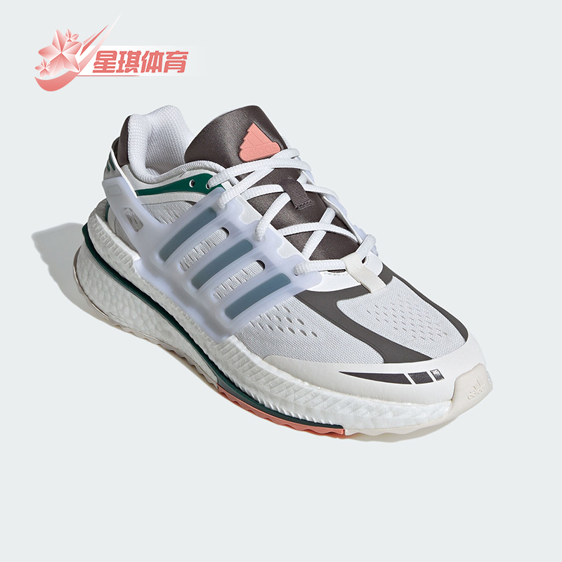 Adidas/阿迪达斯正品X_PLRBOOST 运动男女同款跑步鞋IF6697