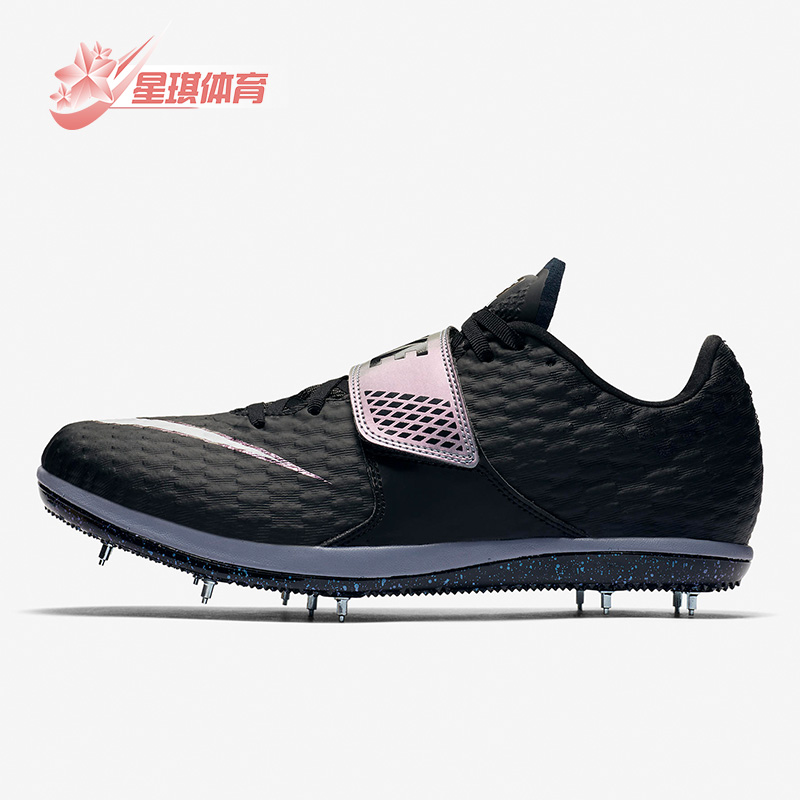 Nike/耐克正品秋季新款男女田径专业训练耐磨跳高钉鞋 806561-002