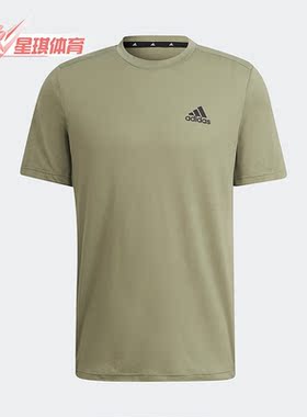 Adidas/阿迪达斯正品新款男士运动健身针织圆领短袖T恤H58973