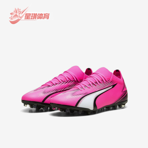 Puma/彪马正品男士足球鞋