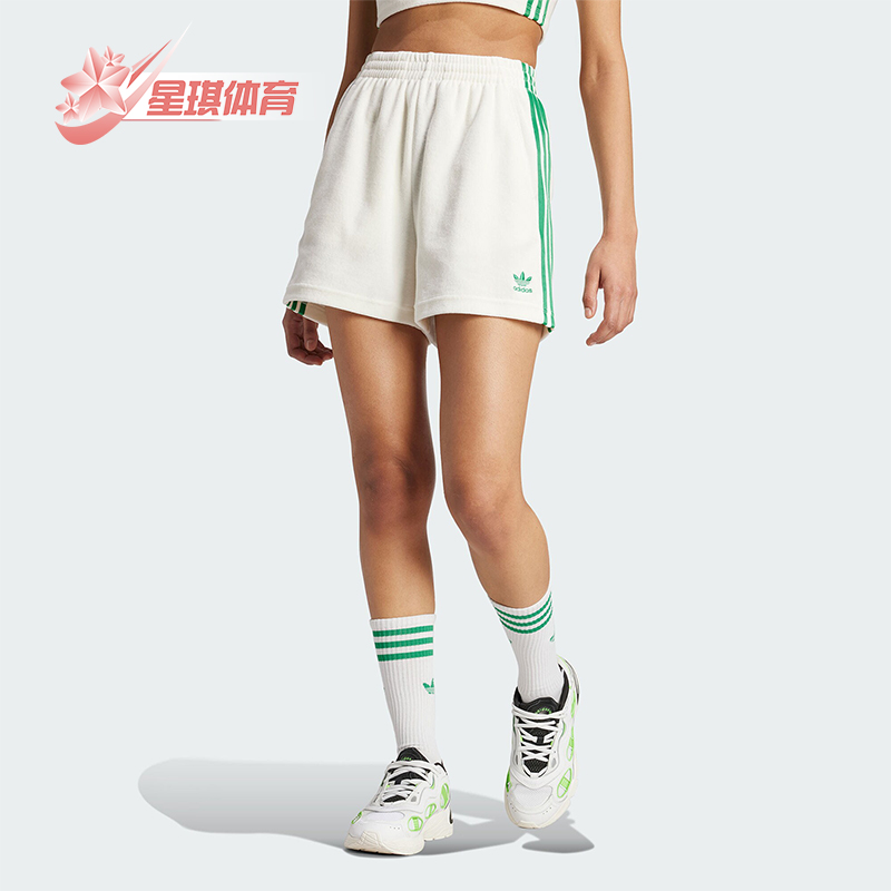 阿迪达斯女士简约经典短裤