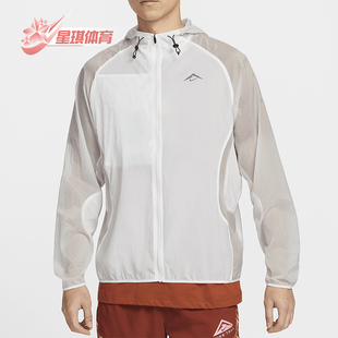 耐克正品 运动梭织休闲夹克FN4003 Trail 男士 121 Aireez Nike
