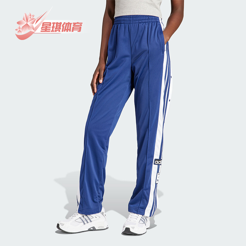 Adidas/阿迪达斯女士运动长裤