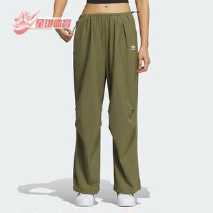 Adidas 三叶草PARACHUTE PNT女子运动裤 IY9498 阿迪达斯正品