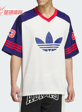 Adidas/阿迪达斯正品三叶草男女款篮球风运动短袖T恤JC6801