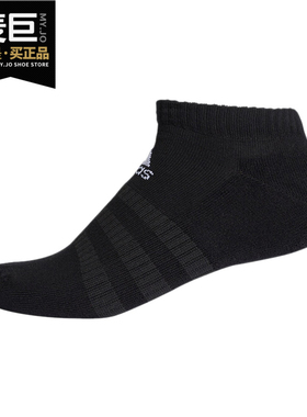 Adidas/阿迪达斯正品CUSH LOW 1PP 男女训练运动袜DZ9388 DZ9389