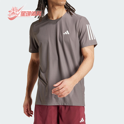 阿迪达斯男士透气运动短袖