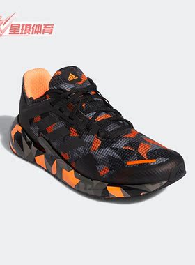 Adidas/阿迪达斯正品Alphatorsion男子轻便运动跑步鞋FW9269