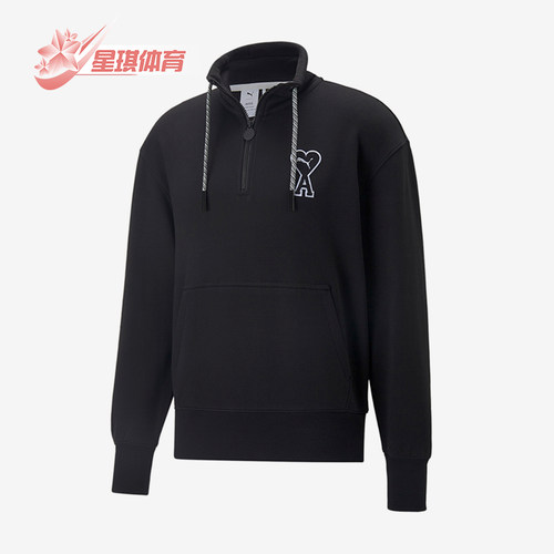 Puma彪马正品男女半拉链卫衣