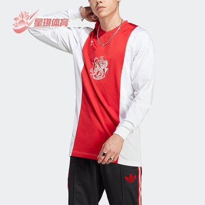 阿迪达斯男士足球运动长袖T恤