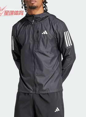 Adidas/阿迪达斯正品春季新款男士连帽梭织舒适运动外套IN1483