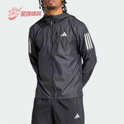 Adidas/阿迪达斯男士连帽外套