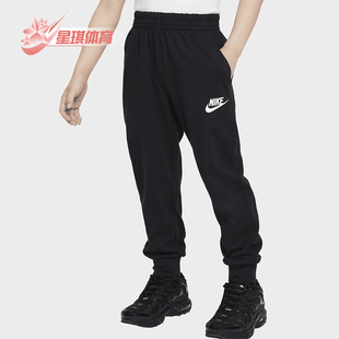 HM9272 Nike Club小童柔软针织长裤 Sportswear 010 耐克正品