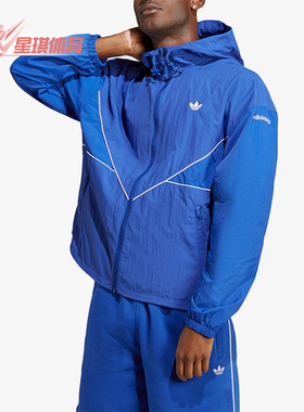 Adidas/阿迪达斯正品三叶草男士时尚梭织连帽运动夹克HR3321