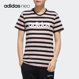 新款 Adidas 阿迪达斯正品 夏季 FP7425 男子休闲透气运动短袖