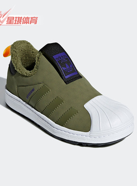 Adidas/阿迪达斯正品三叶草儿童贝壳头运动保暖休闲鞋B37270