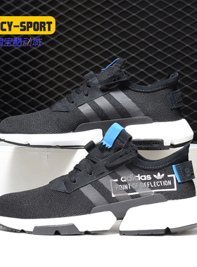 Adidas/阿迪达斯正品新款三叶草 POD-S3.1 男子经典鞋CG6884