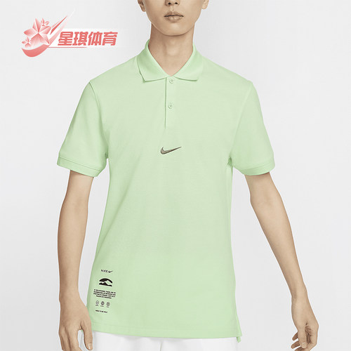 Nike/耐克男士运动翻领短袖