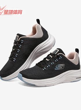 Skechers/斯凯奇正品女子缓震透气时尚低帮运动跑步鞋150022-BKMT