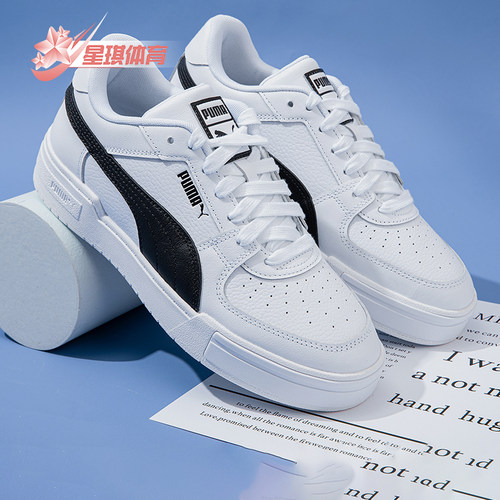Puma/彪马男女复古耐磨休闲板鞋