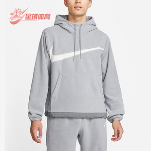 男子运动针织连帽卫衣DQ4897 Nike Fleece Club 073 耐克正品