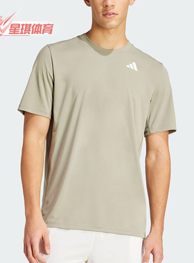 Adidas/阿迪达斯正品CLUB SMU3S TEE 男士网球短袖T恤IY3217