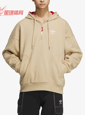 Adidas/阿迪达斯正品三叶草春季男子休闲简约连帽卫衣HY7282