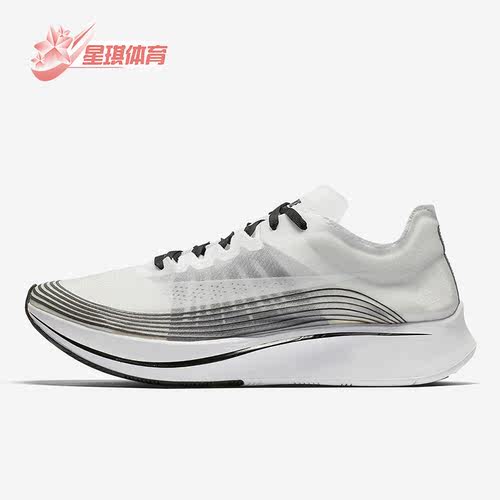 Nike/耐克正品LAB ZOOM FLY SP男子缓震运动舒适跑步鞋AA3172-101