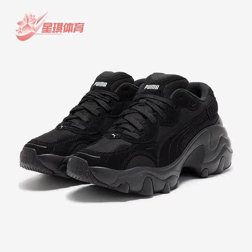Puma/彪马女士运动老爹鞋