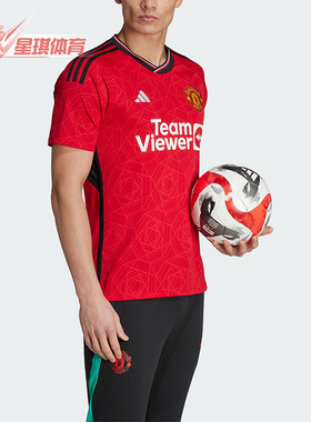 Adidas/阿迪达斯正品男子曼联球迷版足球运动短袖T恤IP1726