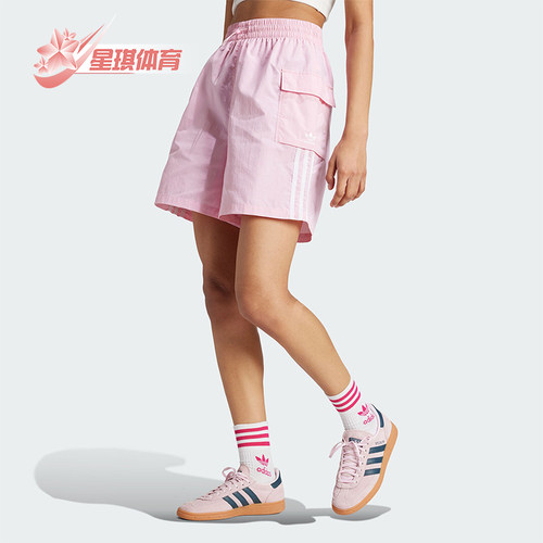 Adidas/阿迪达斯女士工装短裤